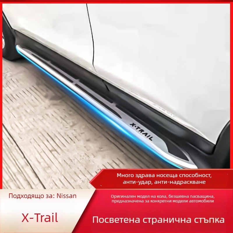 Комплект педали за Nissan Qashqai 2014-2021, пластмасов, без осветление