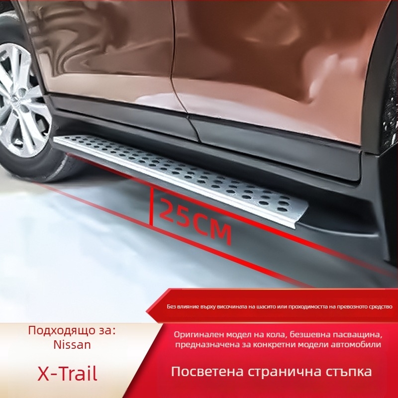 Комплект педали за Nissan Qashqai 2014-2021, пластмасов, без осветление