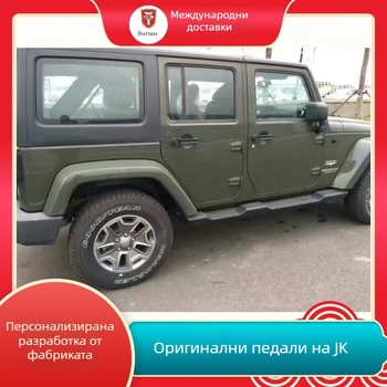 Jeep Wrangler JK страничен стъпалник — за 2 и 4 врати, фиксиран, 2007–2017, заводски оригинален педал