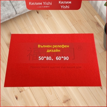 Килимче за входна врата — четкана двойна ивица триене подложка, правоъгълна форма, пране, модерен стил