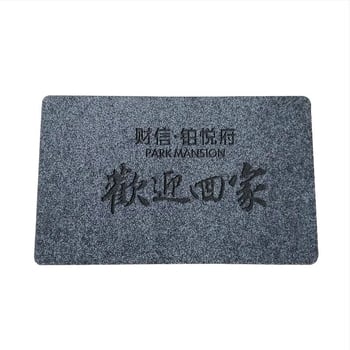 Килимче за входна врата — четкана двойна ивица триене подложка, правоъгълна форма, пране, модерен стил