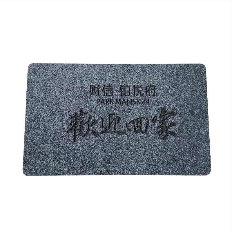 Килимче за входна врата — четкана двойна ивица триене подложка, правоъгълна форма, пране, модерен стил