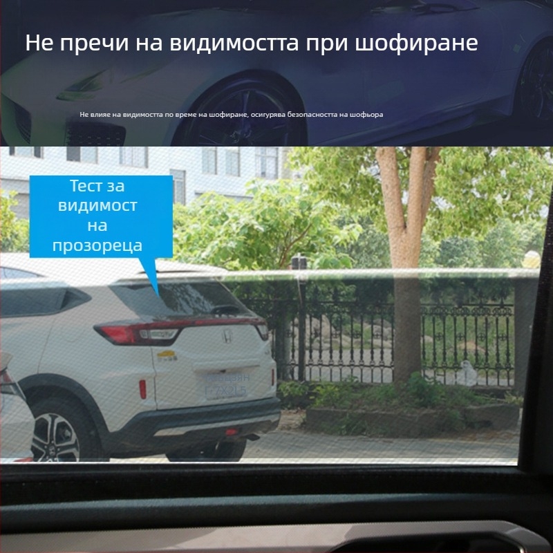 Автомобилна мрежеста завеса против комари - прозрачна мрежа, окачване, обща съвместимост, PRINTOGEN