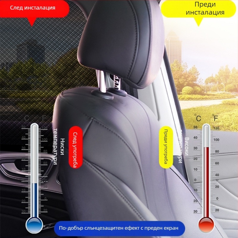 Автомобилна мрежеста завеса против комари - прозрачна мрежа, окачване, обща съвместимост, PRINTOGEN