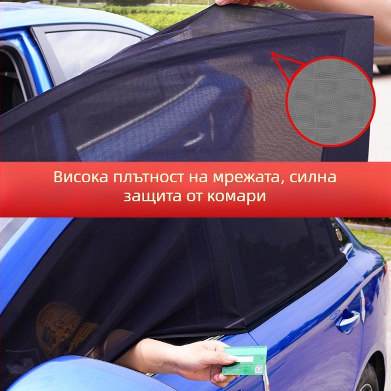 Автомобилна мрежеста завеса против комари - прозрачна мрежа, окачване, обща съвместимост, PRINTOGEN
