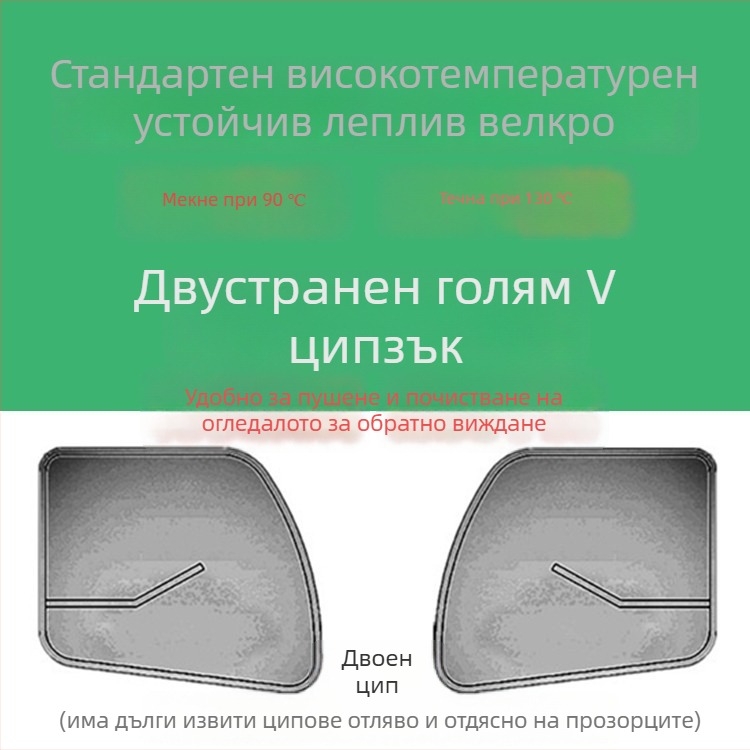Товарна автомобилна мрежа за прозореца с лепящ монтаж, против комари, прозрачен фибростъкло-пластмасов материал, висящ дизайн, съвместима с общи автомобили