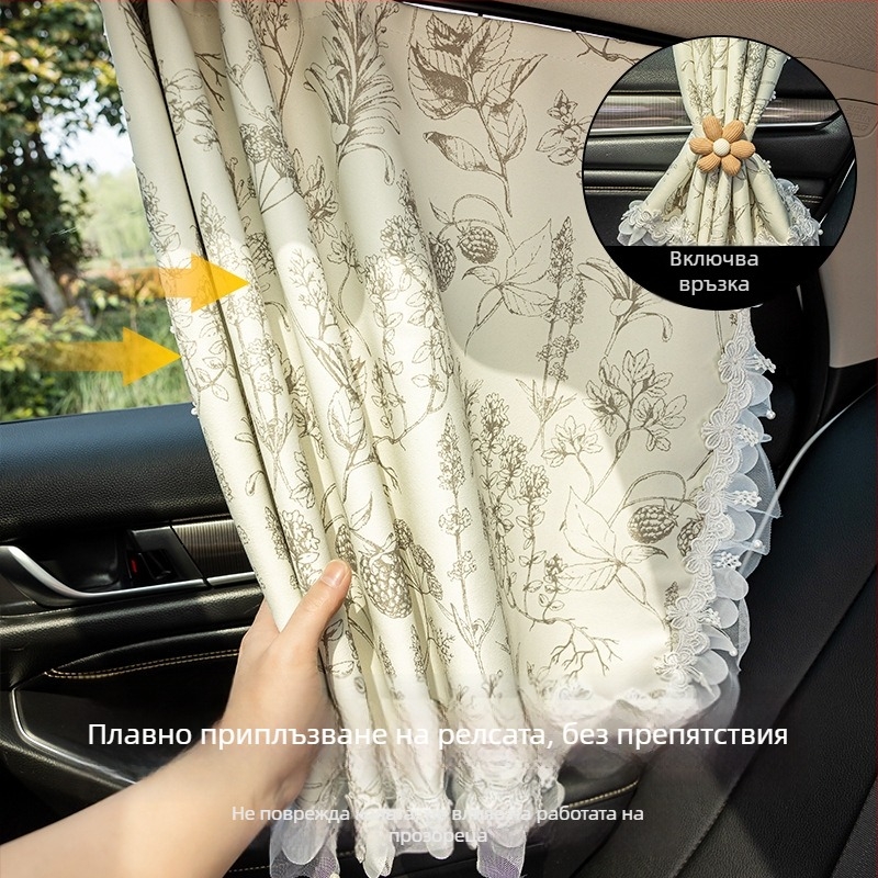 Автомобилна щора за страничен прозорец с вградена релса - пълно затъмняване; материал chenille; монтаж: висящ; съвместима с общи модели автомобили