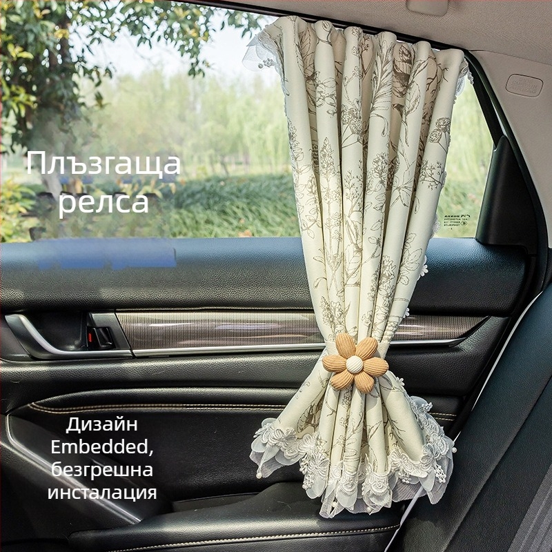 Автомобилна щора за страничен прозорец с вградена релса - пълно затъмняване; материал chenille; монтаж: висящ; съвместима с общи модели автомобили