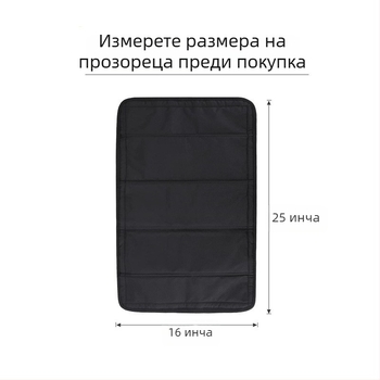 RV автомобил слънцезащитно покривало с рефлексивен тип, рол-щора, магнитна лента и велкро, 300D алуминиев филм, персонализируемо