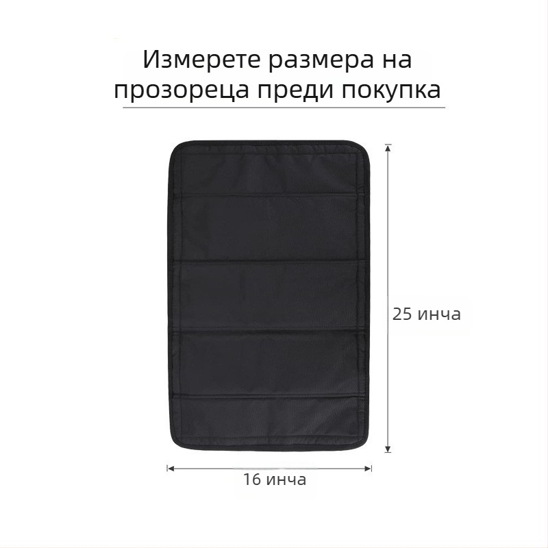 RV автомобил слънцезащитно покривало с рефлексивен тип, рол-щора, магнитна лента и велкро, 300D алуминиев филм, персонализируемо