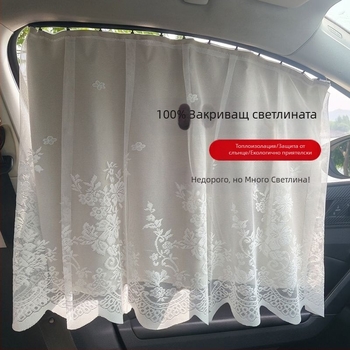 Принцес стил универсална завеса за автомобил (PMMA; вградена инсталация; съвместима с конкретни модели; марка Xiong keji; за автомобилен прозорец)