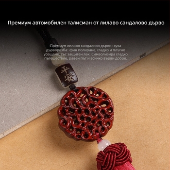 Автомобилен интериорен аксесоар – Rosewood, карикатурен стил, висулка за огледало за обратно виждане