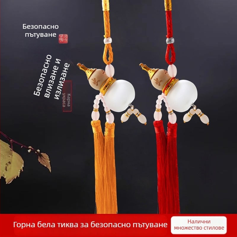 Автомобилна висулка с мотив естествена тиква, унисекс вътрешна декорация, акрилно огледално украшение, модерен стил; марка Humidity; материал Акрил/плексиглас; персонализиране