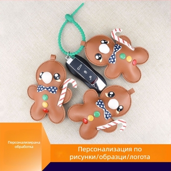 Gingerbread Man PU кожена висулка за чанта за кола, аниме мотив, ултра лека, аксесоар за чанта, есен 2025