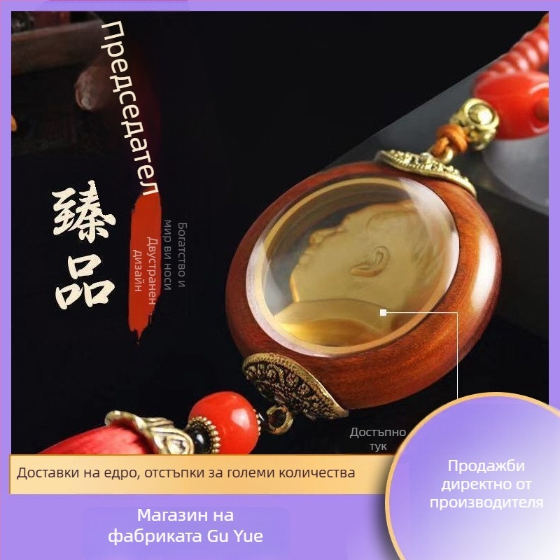 Закачалка за автомобилен ароматизатор – дървен карикатурен лъв за огледало за задно виждане (Материал: дърво; Стил: карикатура; Функция: аромат)