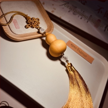 Дървена автомобилна висулка за огледалото за задно виждане, стил китайска традиция, форма на тиква с пискюл