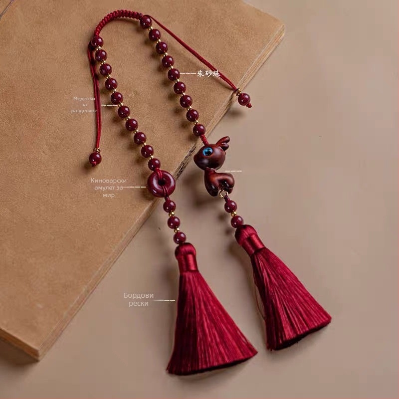 Висулка за автомобил от cinnabar за задното огледало – китайски традиционен стил, вътрешна декорация, автомобилни украшения