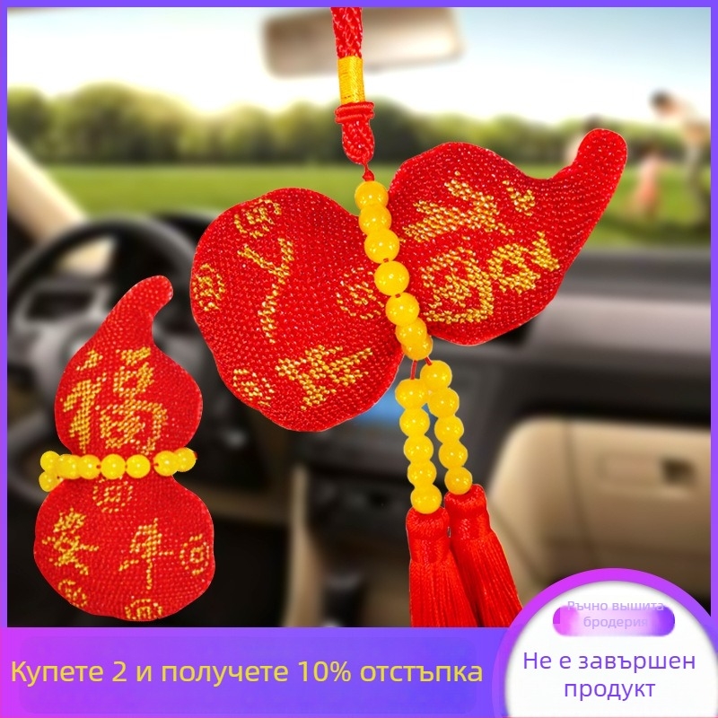 Автомобилна украса, златист обсидиан, ароматна функция, марка: Друга