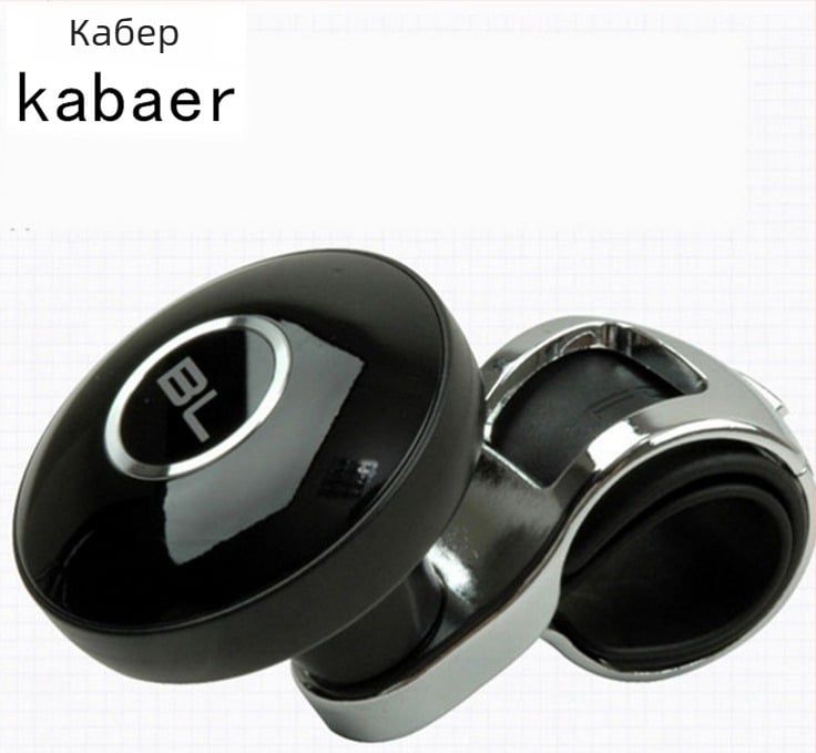 Karbaer автомобилен волан - помощна топка за управление, метал/PC-ABS, 165 g, подходяща за общи модели, възможност за персонализиране на логото