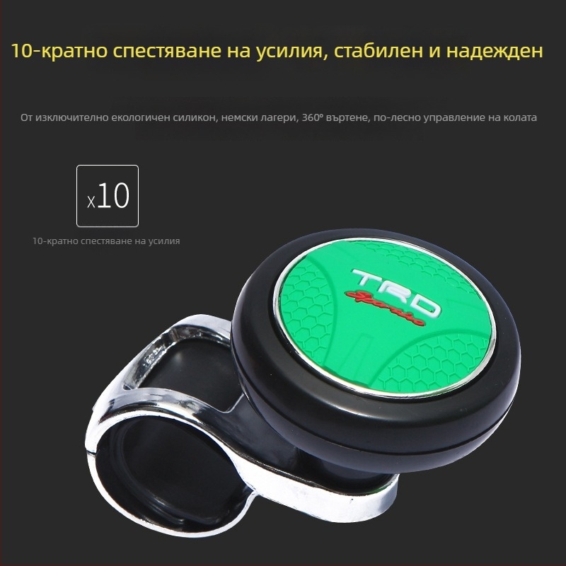 Усилваща топка за волан с лагер; метал + пластмаса + силикон; обща съвместимост; тежи 204 g; възможност за частен етикет; персонализиране на производството