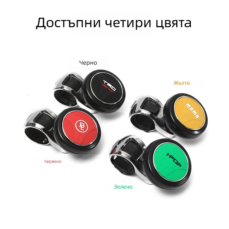 Усилваща топка за волан с лагер; метал + пластмаса + силикон; обща съвместимост; тежи 204 g; възможност за частен етикет; персонализиране на производството