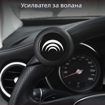 Усилвател на волана за автобус — Chebufang, метални лагери + силикон, Общи модели, 140 г, Гуандун
