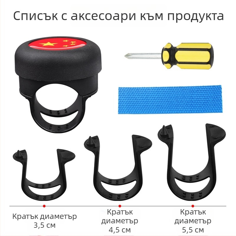 Усилвател на волана за автобус — Chebufang, метални лагери + силикон, Общи модели, 140 г, Гуандун