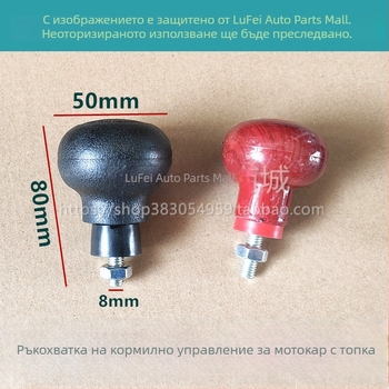 Спинър за волан със усилвател за товарач и forklift (Longgong, Xugong 50/30)
