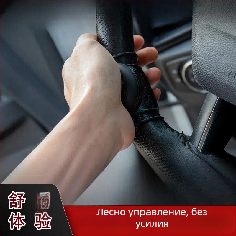 Топка-усилвател за волан – едноръчно управление, спестява усилия при каране – Марка 3R; Материал ABS; Произход Гуандун; Подходящи модели: общи