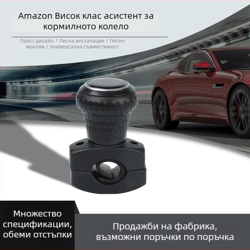 Устройство за отключване на кормилото, монтирано в автомобил — марка XMAXVISION; материал: найлон + желязо; съвместимо с трактори и селскостопански машини с кормило; лого отпечатано: OK