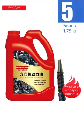 Кормилно хидравлично масло за автомобили – вискозитет 5W-30, API SC, SAE: Other