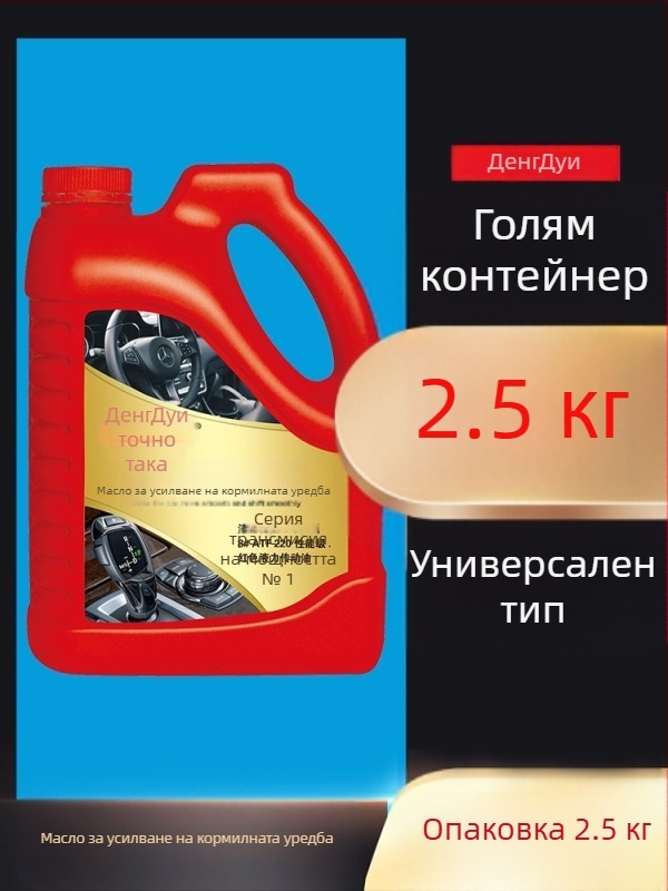 Кормилно хидравлично масло за автомобили – вискозитет 5W-30, API SC, SAE: Other