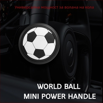 Усилвател за волан World Ball Power Handle за автомобили — BAUHAUS, PVC/ABS, Подходящ за всички автомобилни модели, Печатан логотип OK