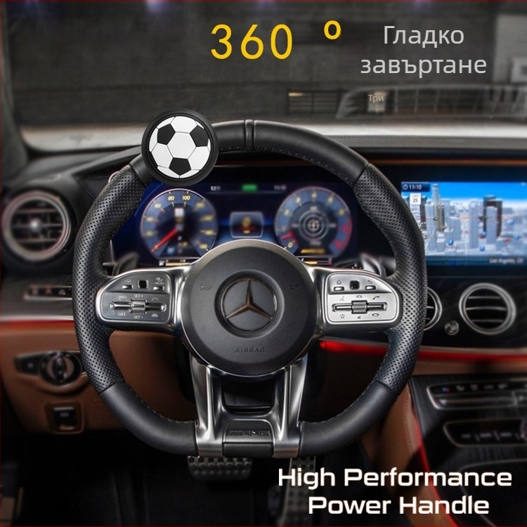 Усилвател за волан World Ball Power Handle за автомобили — BAUHAUS, PVC/ABS, Подходящ за всички автомобилни модели, Печатан логотип OK