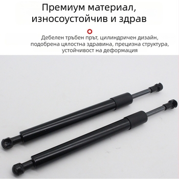 Хидравличен амортиор за задната врата на пикап Great Wall Cannon и Wingle — прът за плавно затваряне и усилване на демпфирането