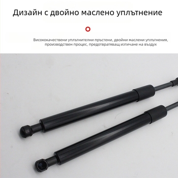 Хидравличен амортиор за задната врата на пикап Great Wall Cannon и Wingle — прът за плавно затваряне и усилване на демпфирането