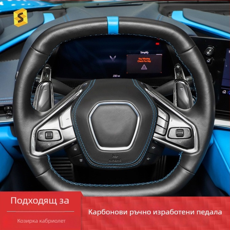 Карбонови педали за смяна на скорости за Chevrolet Corvette C8; Материал: карбоново влакно; Персонализация: Да; Модел: Chevrolet Corvette C8