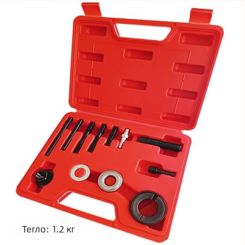 12-частен комплект за разглобяване на трансмисионно колело и демонтаж на ремъчната шайба за кормилното управление и помпата