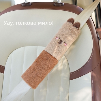 Карикатурни плюшени презрамки за автомобил, персонализируеми с лого, тегло 100 g