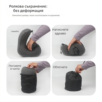 У-образна възглавничка за шия за офис и пътуване с паметна пяна; плат: катионна тъкан; стил: модерен минимализъм; подходяща за деца, възрастни и хора в напреднала възраст