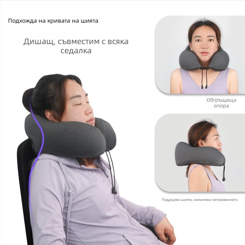 У-образна възглавничка за шия за офис и пътуване с паметна пяна; плат: катионна тъкан; стил: модерен минимализъм; подходяща за деца, възрастни и хора в напреднала възраст