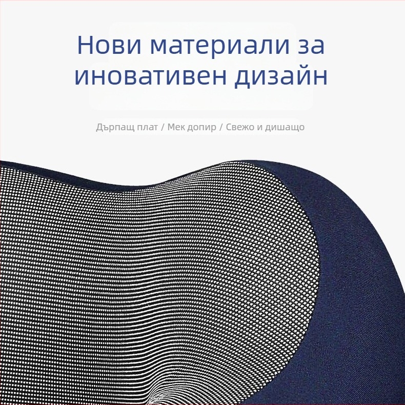 U-образна пътна възглавничка за шия с паметна пяна, дишащ млечно-копринен калъф, модерен минималистичен дизайн