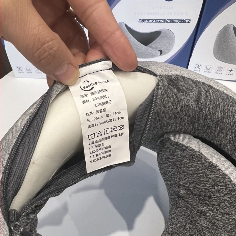 У-образена възглавница за шия с паметна пяна, текстил от химически влакна, модерен минималистичен дизайн, 360° опора за шия за облекчаване на шийни болки