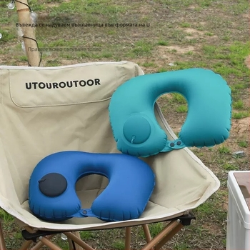 У-образена надуваема възглавничка за шия, пълнеж от полиестерни влакна, обшивка от флис с млечно усещане, модерен пътуващ дизайн