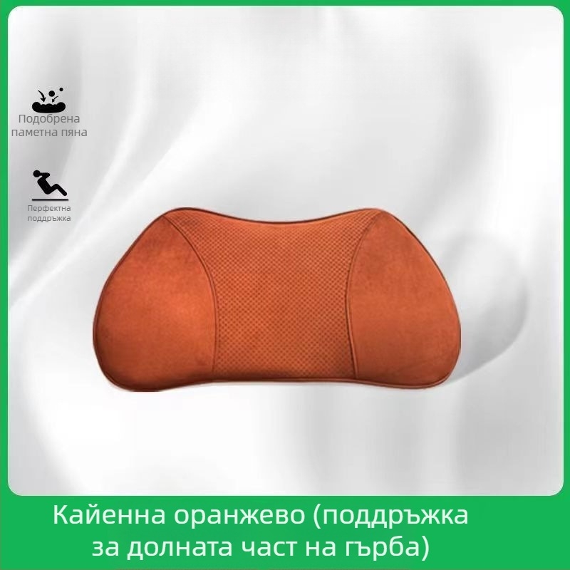 Автомобилна облегалка за глава с паметна пяна, замшова повърхност, универсална съвместимост и годна за всички сезони