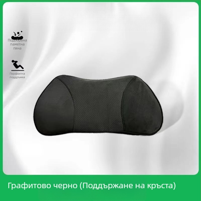 Автомобилна облегалка за глава с паметна пяна, замшова повърхност, универсална съвместимост и годна за всички сезони