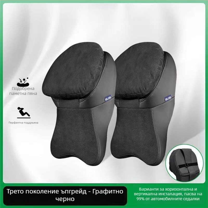 Автомобилна облегалка за глава с паметна пяна, замшова повърхност, универсална съвместимост и годна за всички сезони