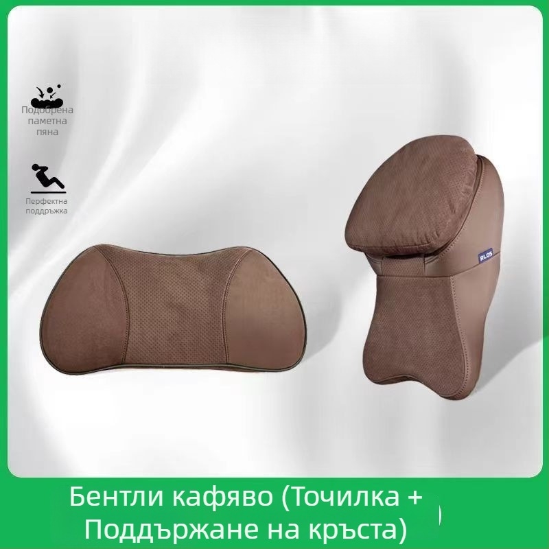 Автомобилна облегалка за глава с паметна пяна, замшова повърхност, универсална съвместимост и годна за всички сезони