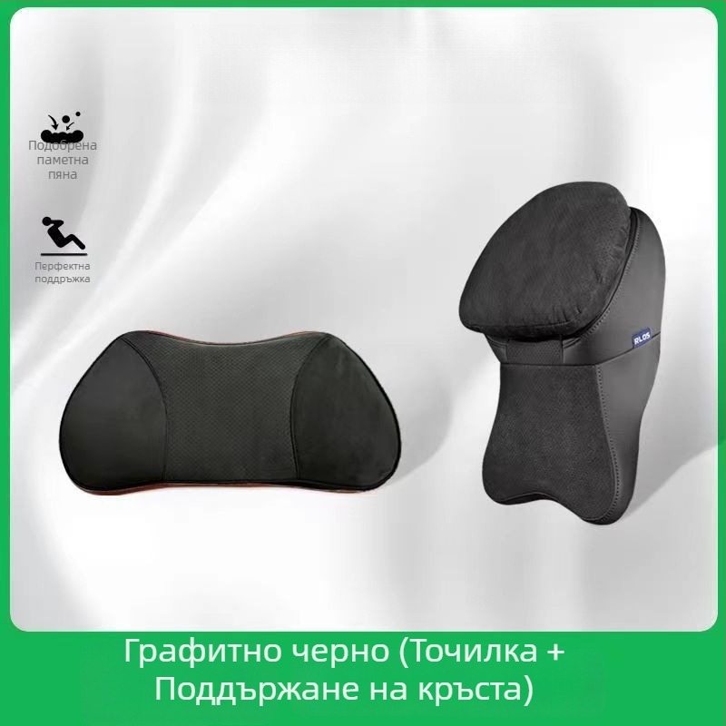 Автомобилна облегалка за глава с паметна пяна, замшова повърхност, универсална съвместимост и годна за всички сезони