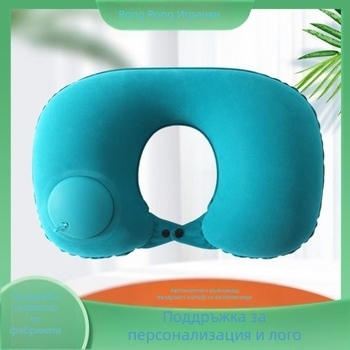Надуваема U-образна пътуваща възглавница за шия с флокинг покритие, пълнене въздух, тегло до 0,5 кг, универсална съвместимост